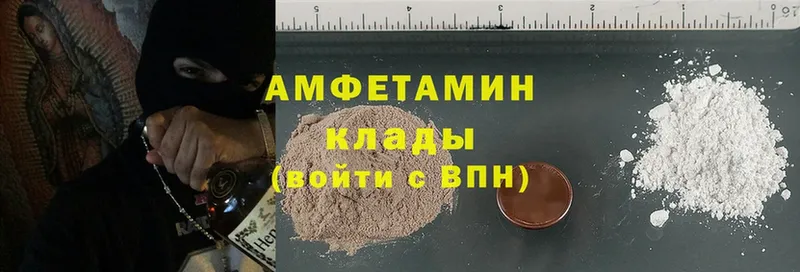 Amphetamine VHQ  Никольск 