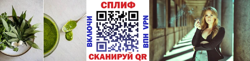 купить   Никольск  Еда ТГК марихуана 