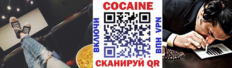 Кокаин Перу Никольск
