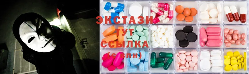 ЭКСТАЗИ mix  продажа наркотиков  Никольск 