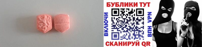 Ecstasy louis Vuitton Никольск