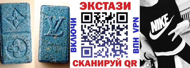 ЭКСТАЗИ бентли  ОМГ ОМГ ТОР  Никольск  где можно купить  