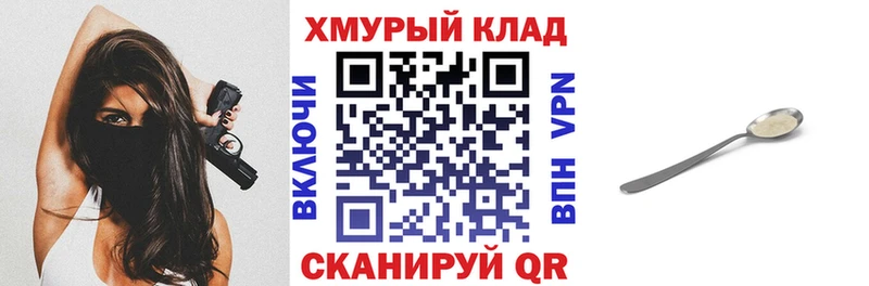 закладки  Никольск  hydra как войти  ГЕРОИН VHQ 