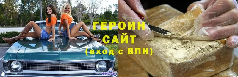 MEGA ССЫЛКА  Никольск  ГЕРОИН афганец  как найти закладки 