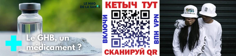 мориарти как зайти  купить наркоту  Никольск  КЕТАМИН ketamine 