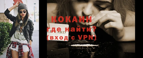 Альфа ПВП Михайловка