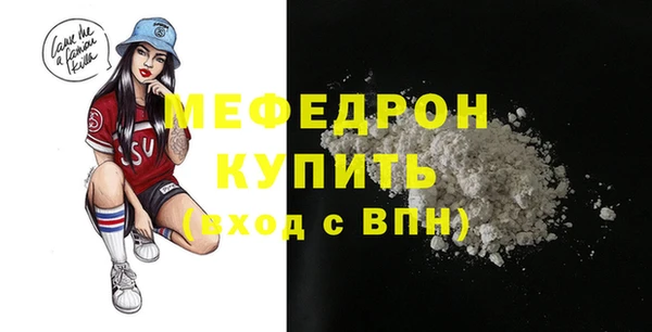 Альфа ПВП Михайловка