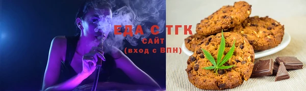 героин Анжеро-Судженск