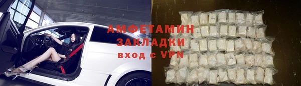 мяу мяу мука Михайловск