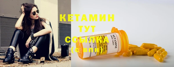 амфетамин Медногорск