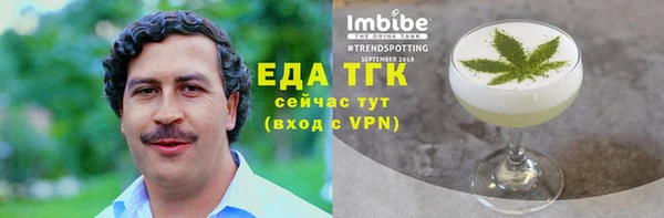 скорость mdpv Надым