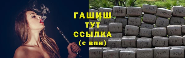 MDMA Наволоки