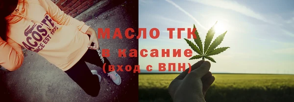 герыч Апатиты
