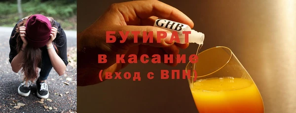 Альфа ПВП Михайловка