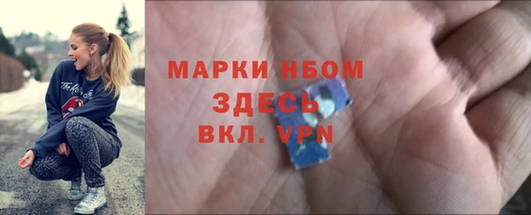 Альфа ПВП Михайловка