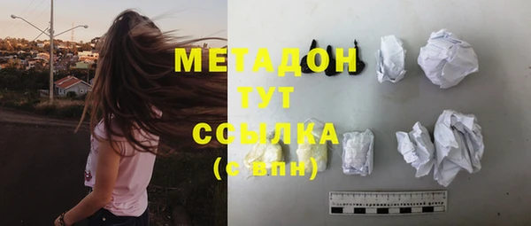 мяу мяу мука Михайловск