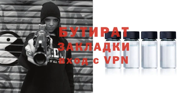 2c-b Михайлов