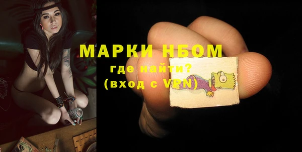 Альфа ПВП Михайловка