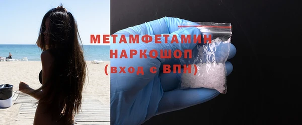 Альфа ПВП Михайловка