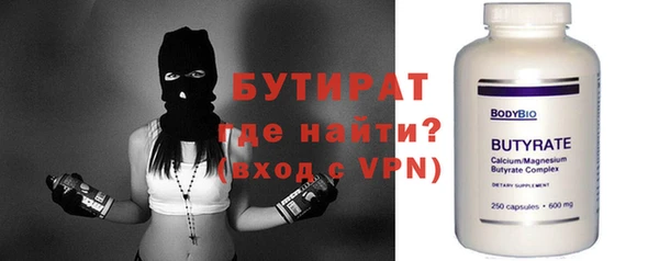 2c-b Михайлов