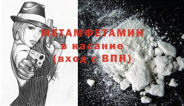 2c-b Михайлов