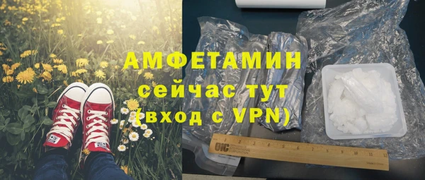 сатива Навашино