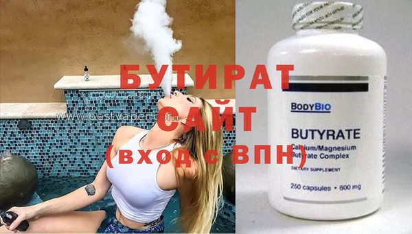 мяу мяу кристалл Волоколамск