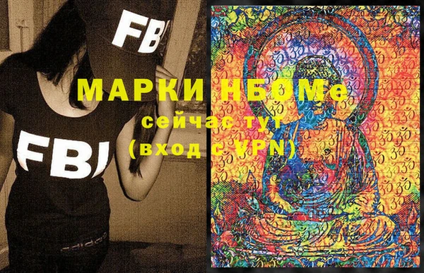 Альфа ПВП Михайловка