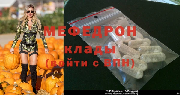 сатива Медвежьегорск