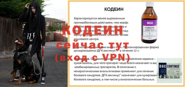 2c-b Михайлов