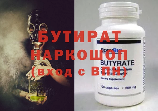 стафф Анива