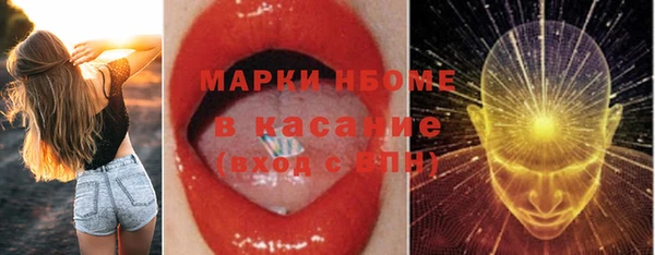 2c-b Михайлов