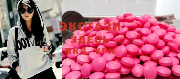 2c-b Михайлов