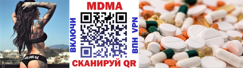 MDMA кристаллы Никольск