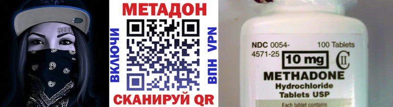 МЕТАДОН мёд  Никольск 