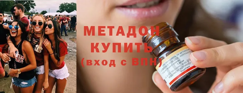 дарнет шоп  Никольск  МЕТАДОН methadone 