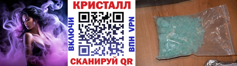 Первитин Декстрометамфетамин 99.9%  кракен онион  Никольск 